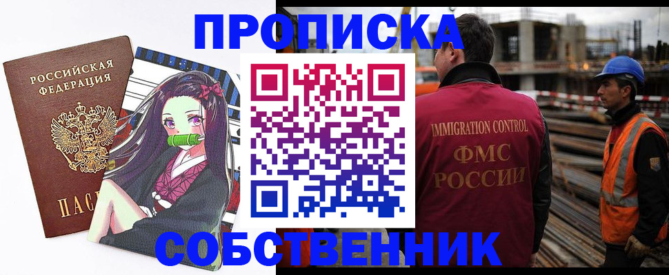 найти адрес прописки в Пермском крае