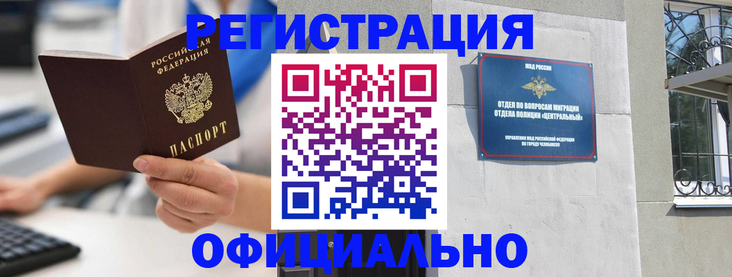 найти адрес прописки в Пермском крае