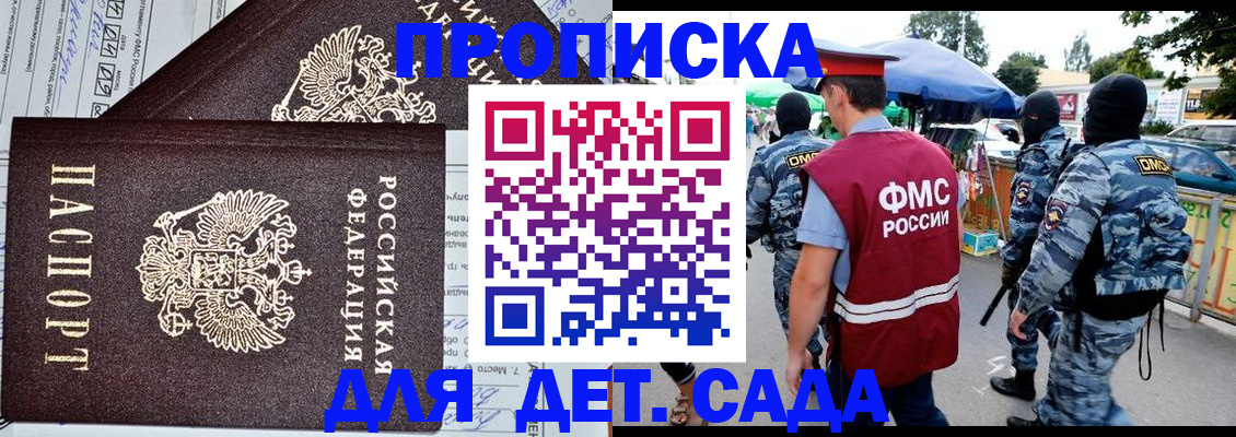форма 3 в Пермском крае