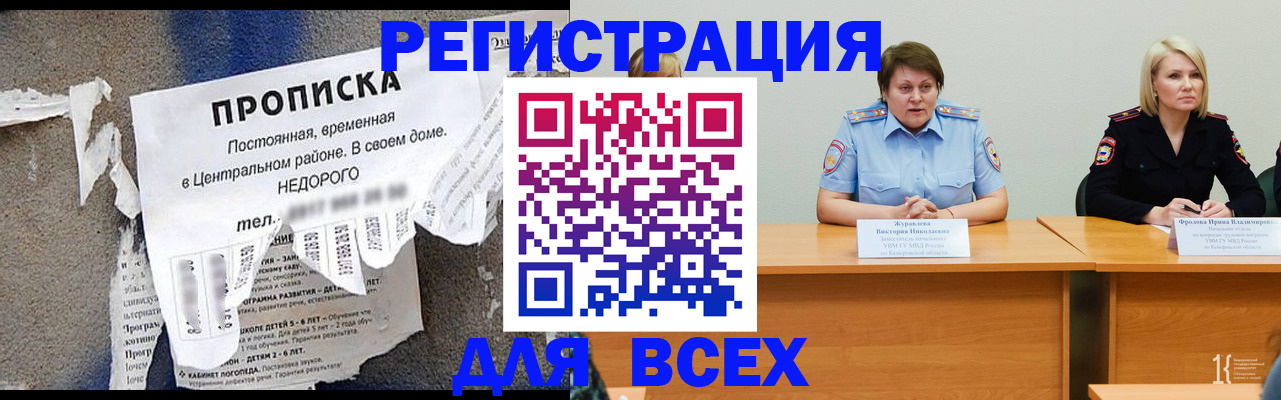 пропишу в квартире в Пермском крае